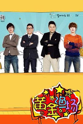 玄武版金牛版47419值得买的是哪一款