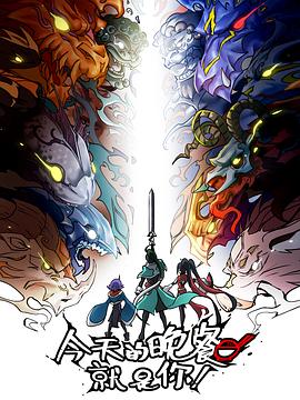 王中王鉄算盘开奖结果中小说