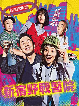 成都爱帮公交查询