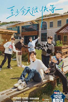 新婚娇妻1一25李晶