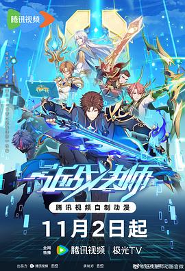 新澳门天天彩正版免费