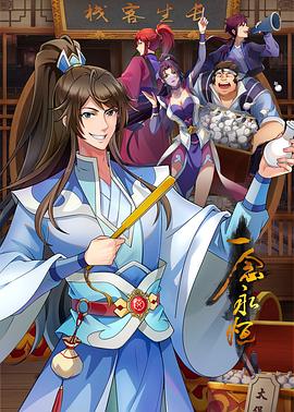 198775港澳宝典查询